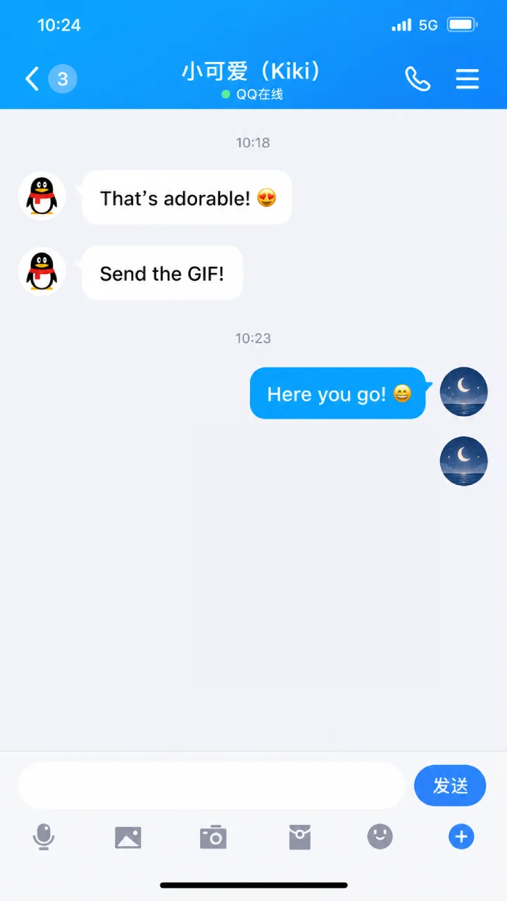 QQ: Use your animated stickers in real chats